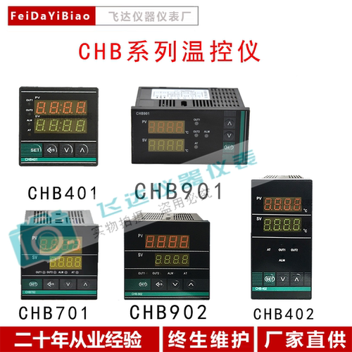 WKTZ智能温控器数显表220v全自动温度控制仪开关可调数字控温工业