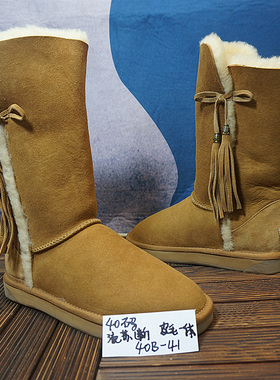 40码样板福利（看说明）真皮羊皮毛一体女士雪地靴保暖棉靴 40B