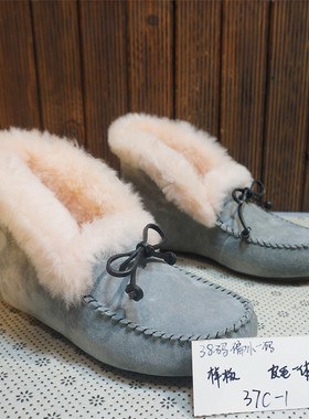 37码（看说明)真皮羊毛冬季保暖雪地靴断码孤品特价处理多款37C