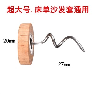 沙發(fā)墊固定器巾套床單防滑防跑櫸木隱形加長(zhǎng)加粗超大號(hào)更耐用神器