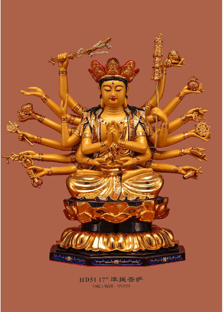 海鑫佛具 庄严佛像 台湾纯铜 手工贴金 凖题观音斗母