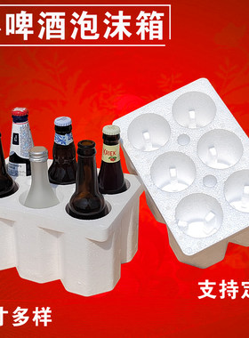 厂家直销快递专用防摔eps泡沫箱