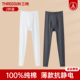 男纯棉秋冬薄款 打底棉毛裤 单件男士 抗静电全棉线裤 保暖裤 三枪秋裤