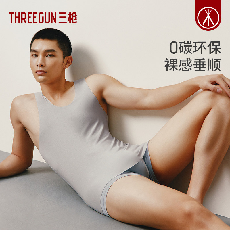 三枪运动莫代尔男士背心