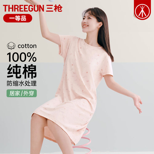 三枪纯棉睡裙女家居裙