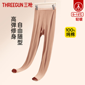 全棉棉毛裤 三枪秋裤 单件薄款 基础透气青年女士保暖裤 女纯棉打底裤