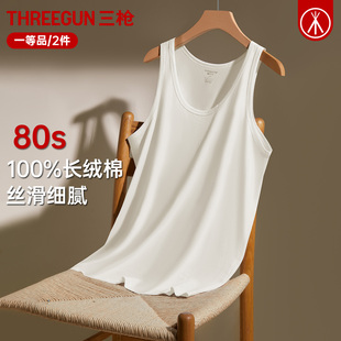 三枪男背心80支高支长绒棉轻薄中老年打底内衣纯棉老头衫透气汗衫