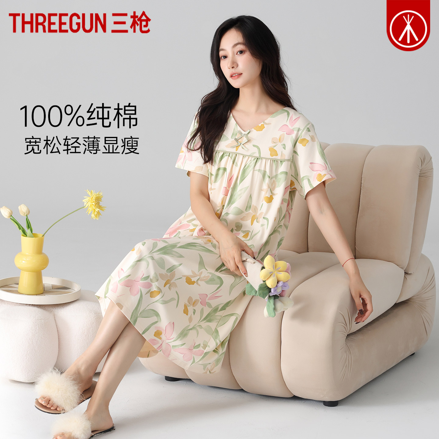 三枪纯棉睡裙女家居裙