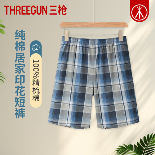 三枪家居短裤纯棉男睡裤