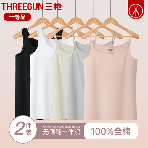 三枪女吊带背心纯棉罗纹打底汗衫