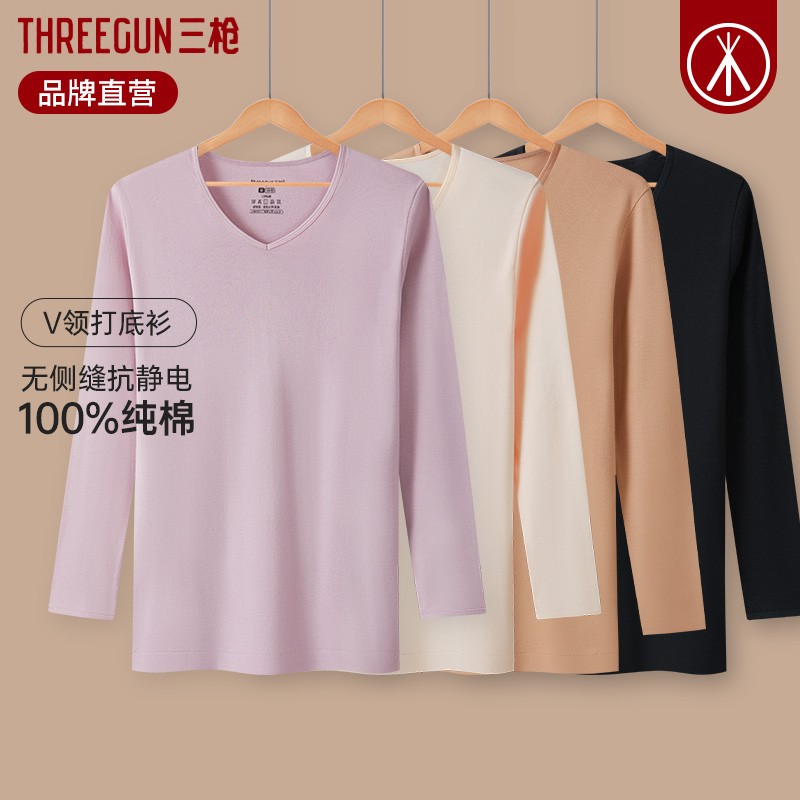 保暖大码全棉棉v领紧身长袖秋衣