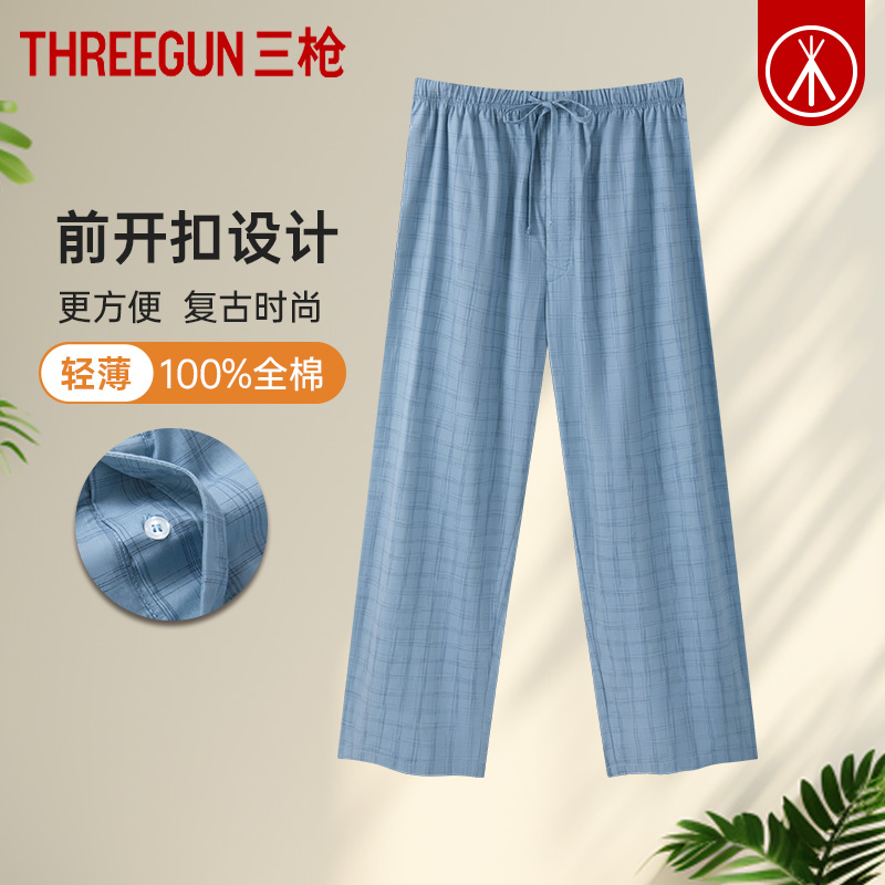 三槍睡褲格子中老年家居褲
