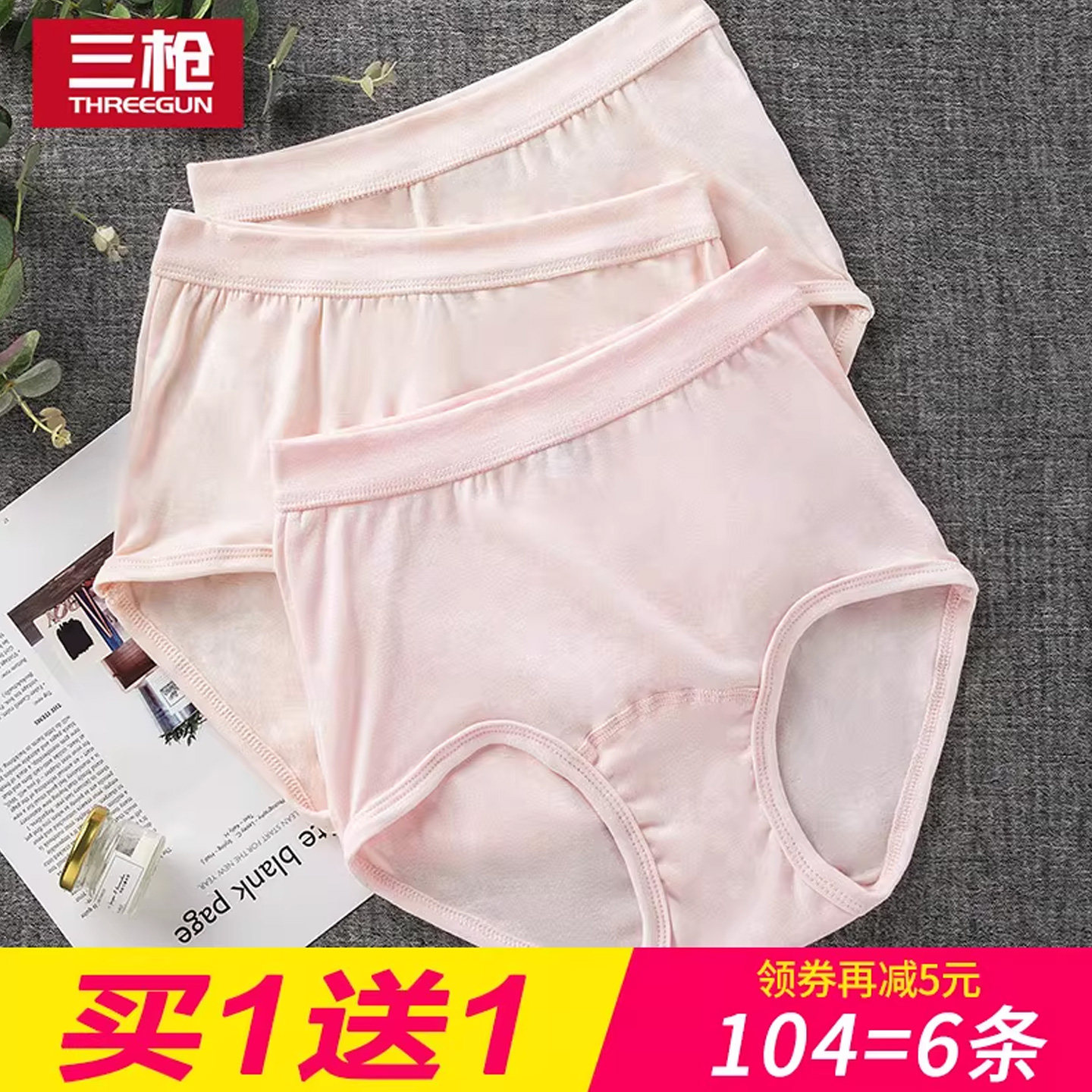 三枪内裤女中老年收腹纯棉短裤妈妈全棉高腰红色本命年大码三角裤,女士内衣/男士内衣/家居服,女三角裤,淘宝优惠券,粉丝福利购,淘宝优惠卷