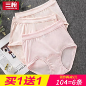 三枪内裤 三角裤 女中老年收腹纯棉短裤 妈妈全棉高腰红色本命年大码