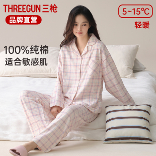 长裤 三枪睡衣女秋冬100%纯棉女士家居服套装 对襟宽松全棉透气长袖