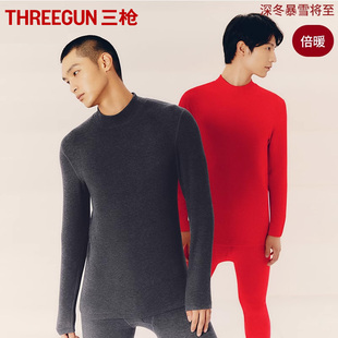 三枪保暖内衣套装男加绒加厚冬蚕丝羊毛半高领红色本命年秋衣秋裤
