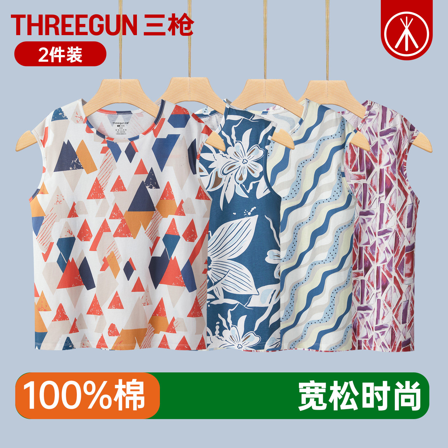 三枪背心女100%纯棉夏季宽松薄款中老年人宽肩无袖老太太全棉汗衫