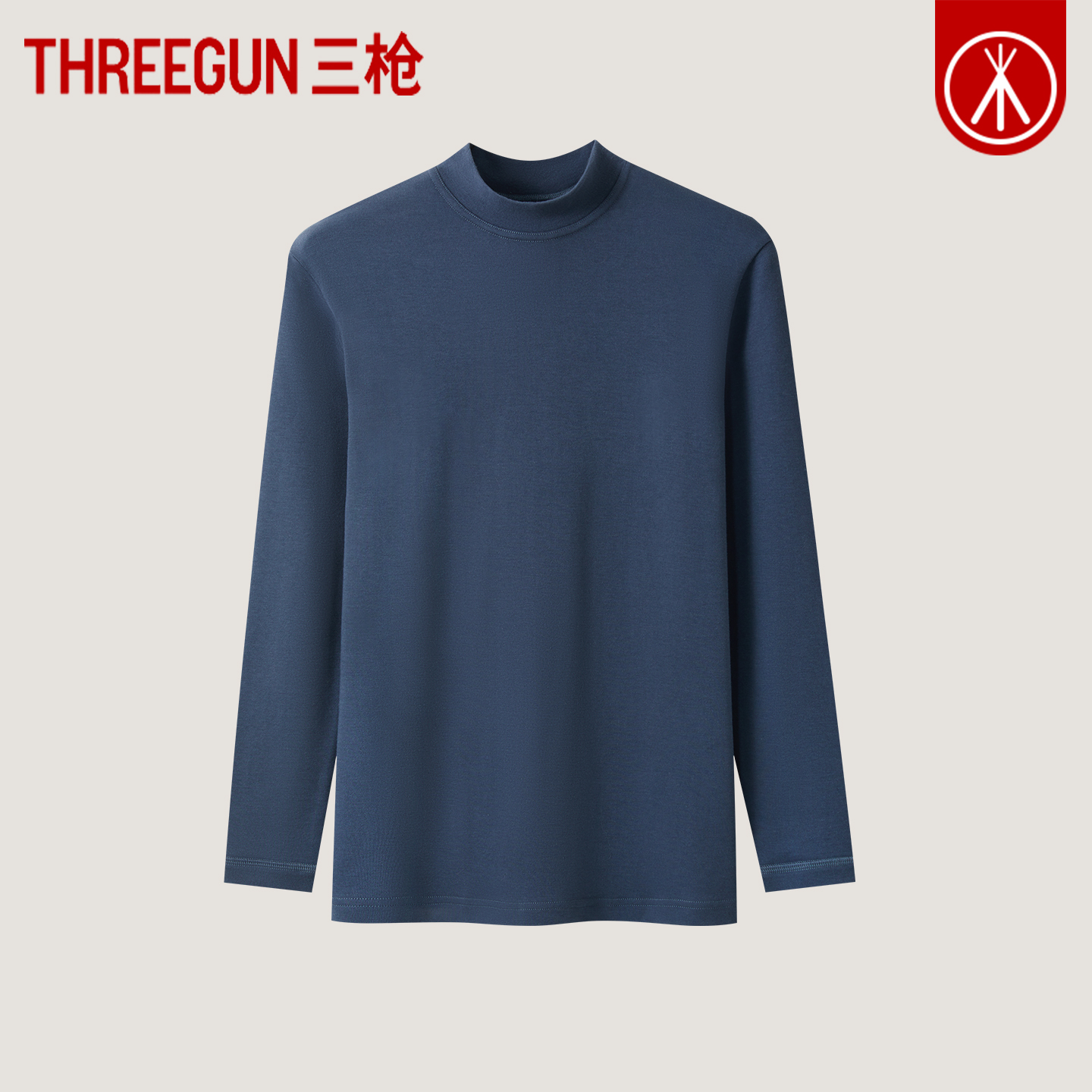 三枪保暖上衣男纯棉秋衣打底衫