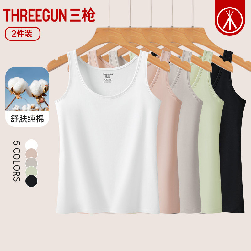 三枪背心女纯棉3A抗菌防螨莱卡棉弹力内黑色内衣显瘦女士打底衫