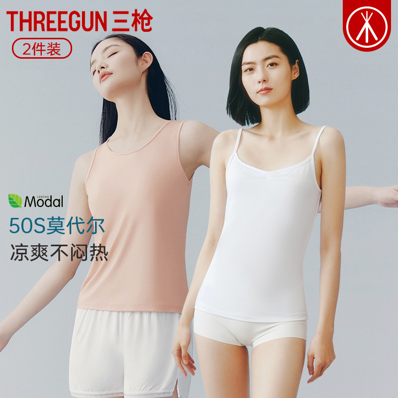 三枪背心女莫代尔夏季凉感薄款修身上衣运动速干冰丝女士打底衫