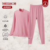 中老年薄款 宽松大码 女士内衣 女秋冬半高领保暖套装 三枪秋衣秋裤