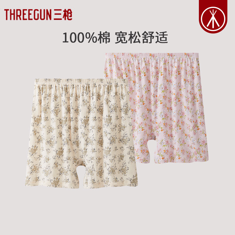 [2条]三枪大码宽松碎花全棉内裤女高腰纯棉中老年妈妈女士平角裤,女士内衣/男士内衣/家居服,平角裤,淘宝优惠券,粉丝福利购,淘宝优惠卷