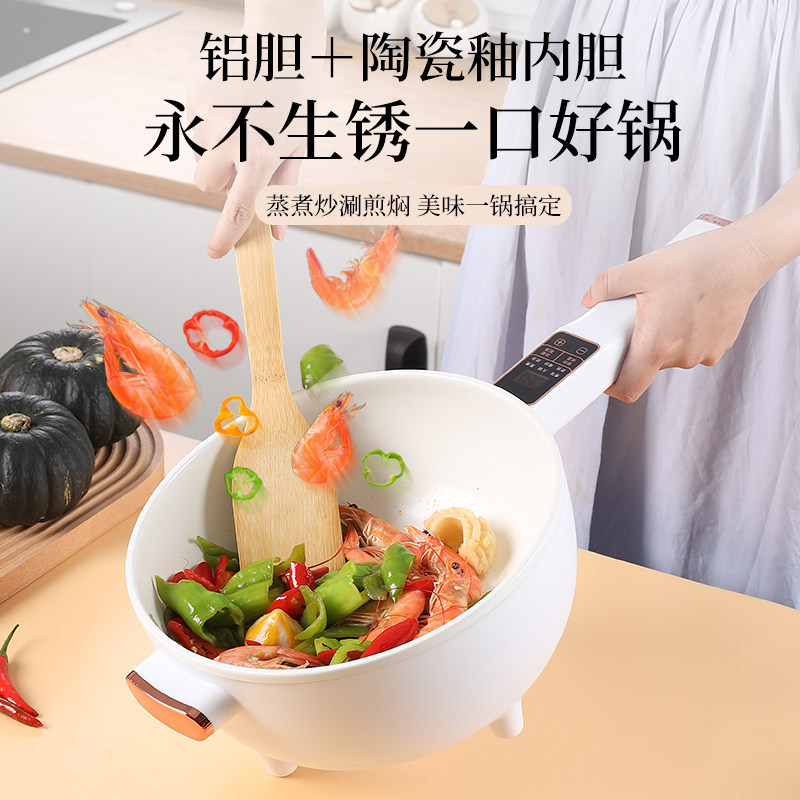 电炒菜炒锅BAOBO/宝珀多功能蒸煮