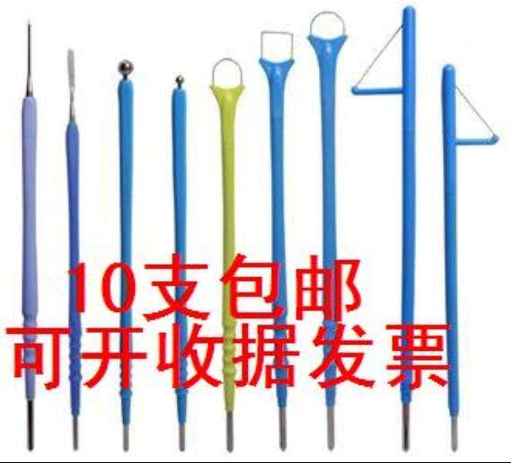 LEEP刀刀头电刀刀头电极刀笔高频电极利普刀刀头推荐配件