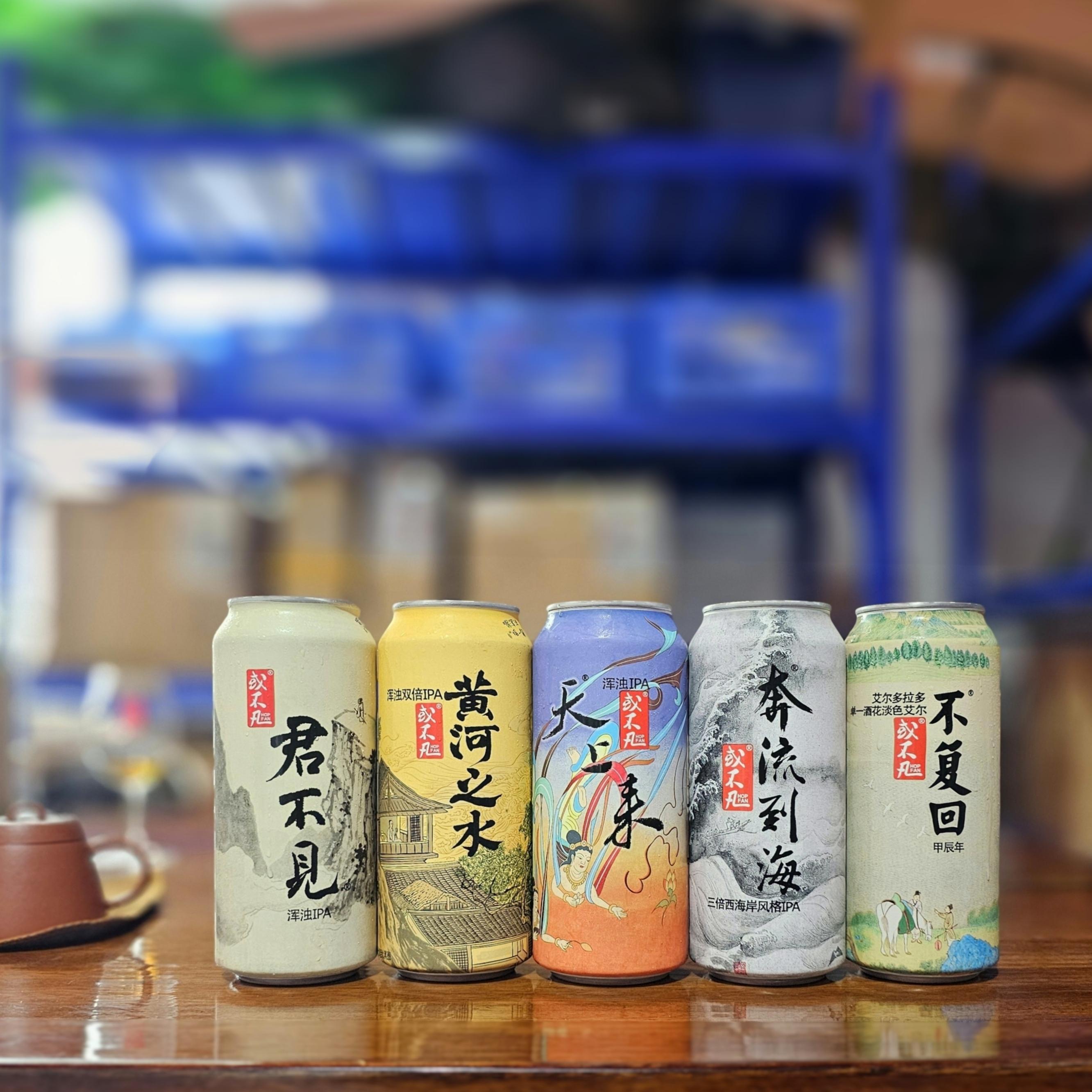 或不凡烈性浑浊IPA精酿啤酒