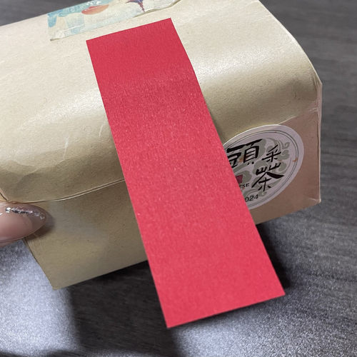 纯红色空白贴纸封口贴手写福字对联菱形酒贴茶壶瓷罐封口茶具封签