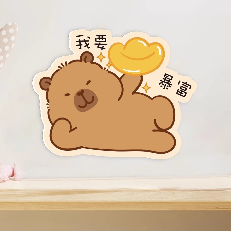 装饰墙贴遮丑补洞贴纸自粘卡皮巴拉图案卧室房间门上不干胶贴纸