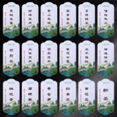 2026新茶绿茶茶叶不干胶标签铁观音碧螺春黄金芽明前龙井标贴定制