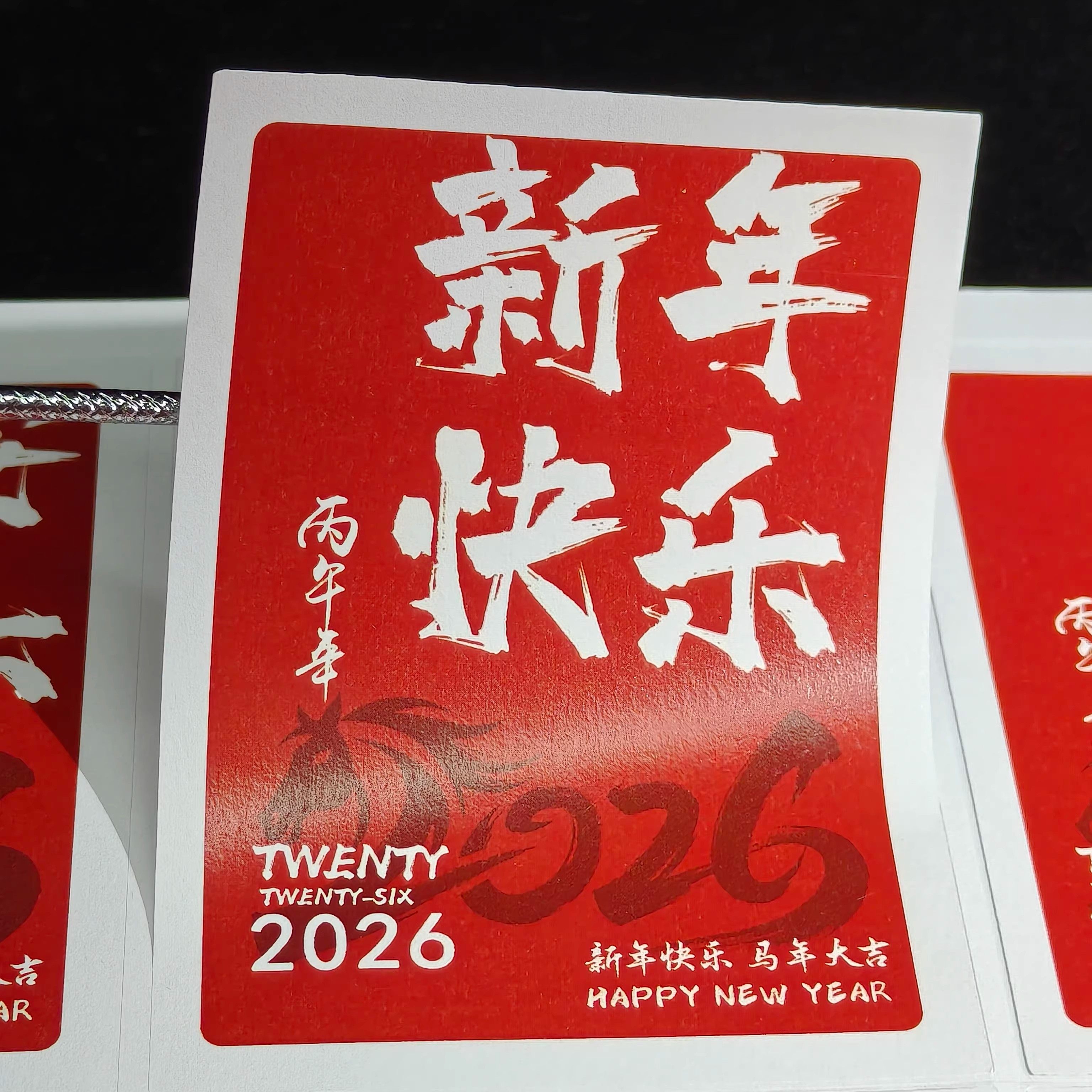 2026新年不干胶贴纸定制诸事顺遂祝福语封口贴伴手礼标签乔迁,文具电教/文化用品/商务用品,不干胶标签,淘宝优惠券,粉丝福利购,淘宝优惠卷