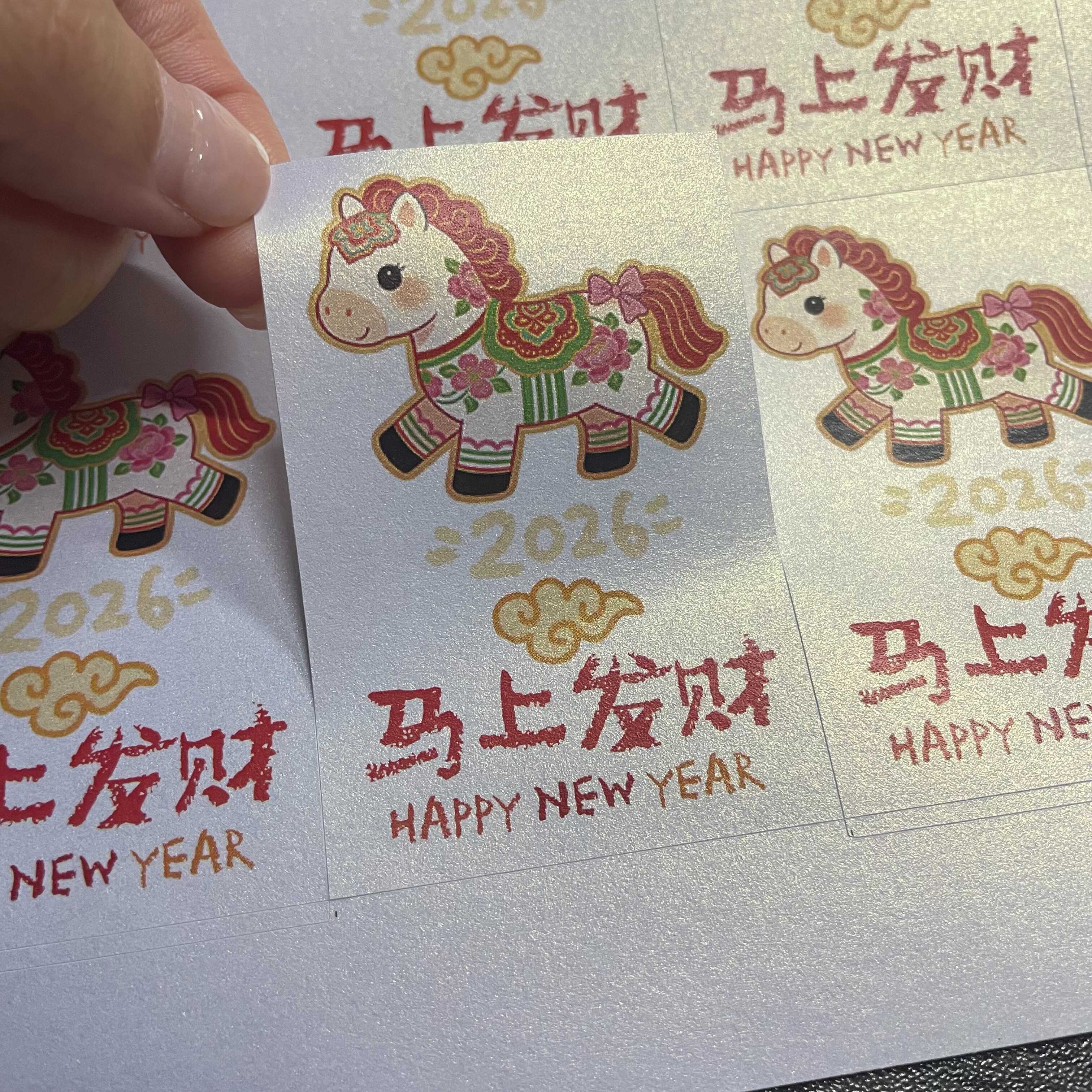 2026新年卡通马国风彩印装饰风格马年吉祥不干胶标签马年大吉贴纸
