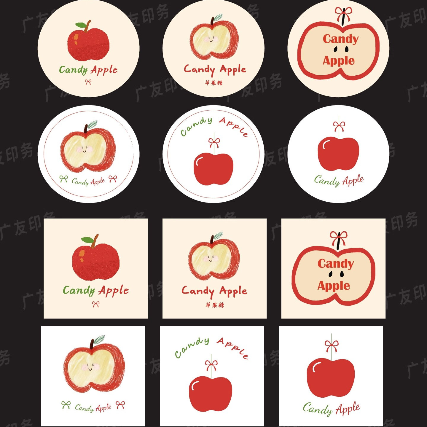 圣诞苹果糖贴纸不干胶平安夜圣诞快乐苹果糖包装标签插画封口贴画