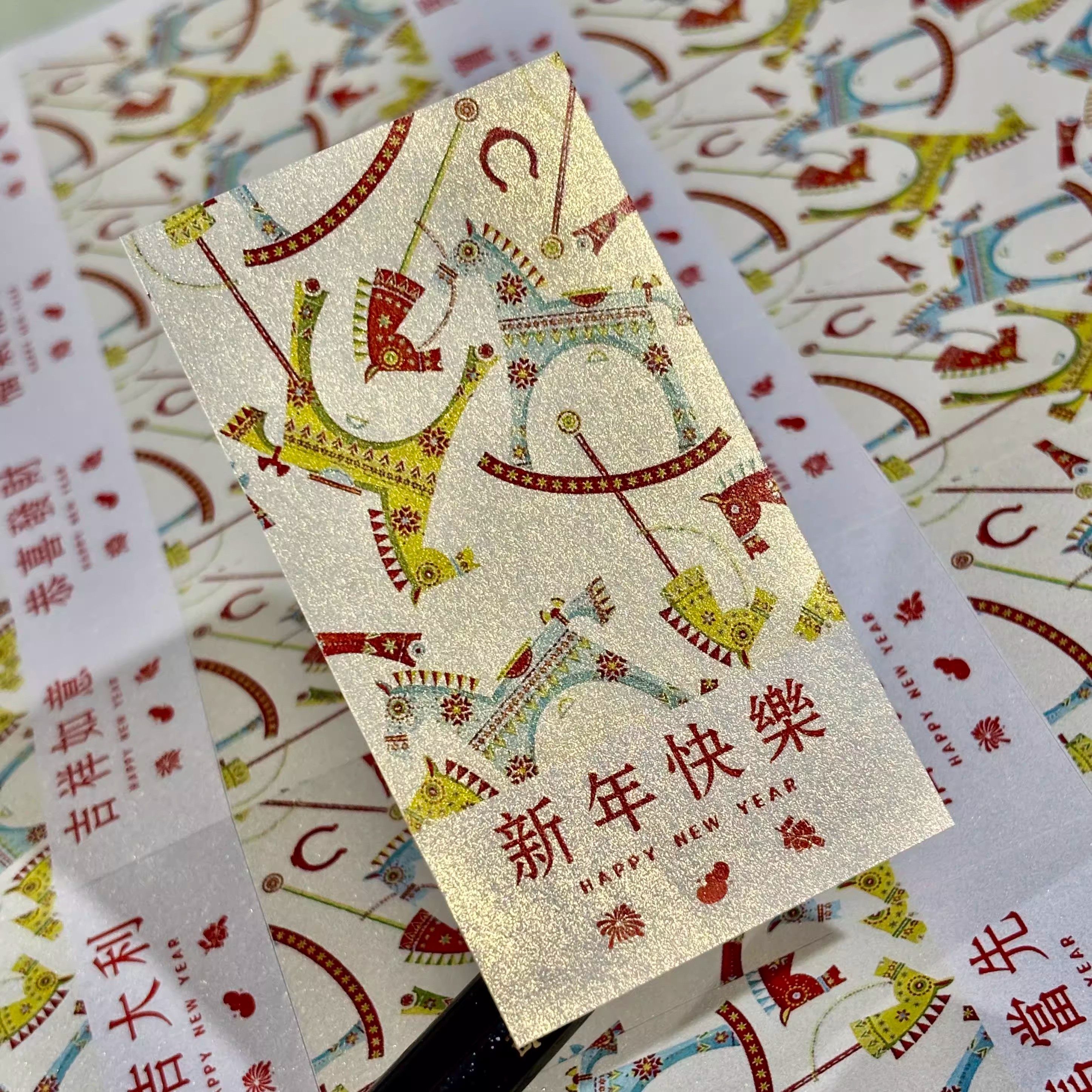 2026马年复古不乾胶贴纸标签繁体祝福语年货烘焙咖啡奶茶杯贴定制,个性定制/设计服务/DIY,不干胶/标签,淘宝优惠券,粉丝福利购,淘宝优惠卷