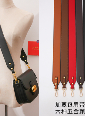 黑色肩带配件斜挎纯色女包包带替换宽肩带减压斜跨单肩包带子单买