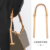 carryall肩带适用于lv托特包替换斜挎包带单肩手提调节带改造配件