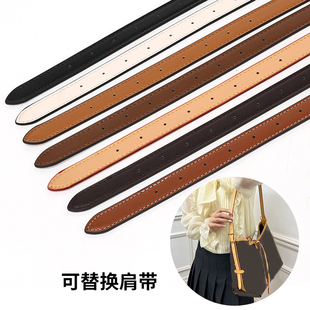 适用于LV carryall肩带替换原版加长斜挎背带老花包彩色包带配件