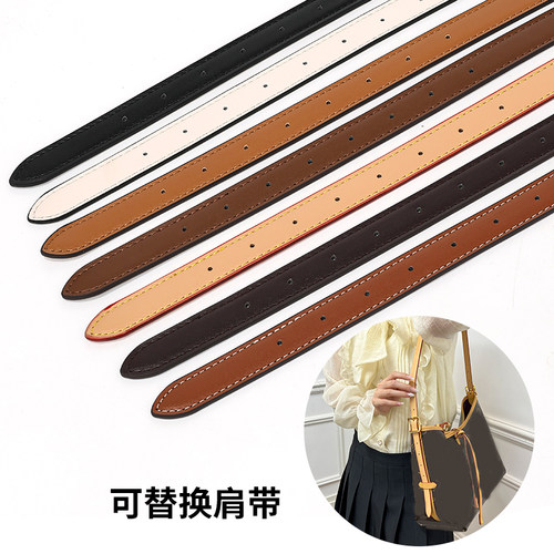 适用于LVcarryall肩带替换带