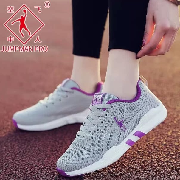 乔丹格兰夏季薄款女鞋透气百搭单层网面运动鞋女防臭学生休闲潮鞋