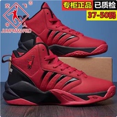 乔丹格兰篮球鞋 男特大码 46春秋季 正品 红色皮面47防水48运动跑步鞋