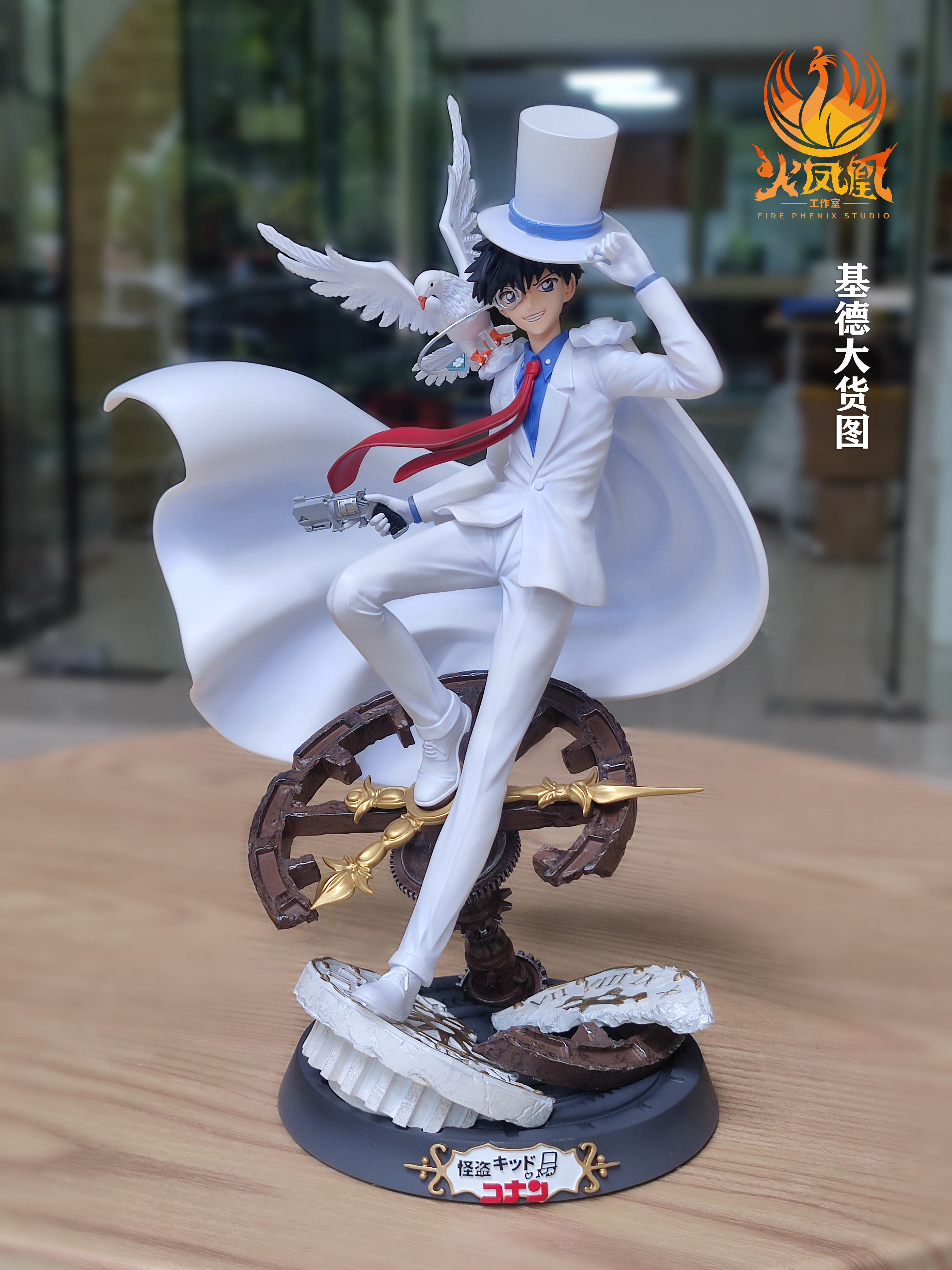 怪盗基德侦探手办全球限量gk