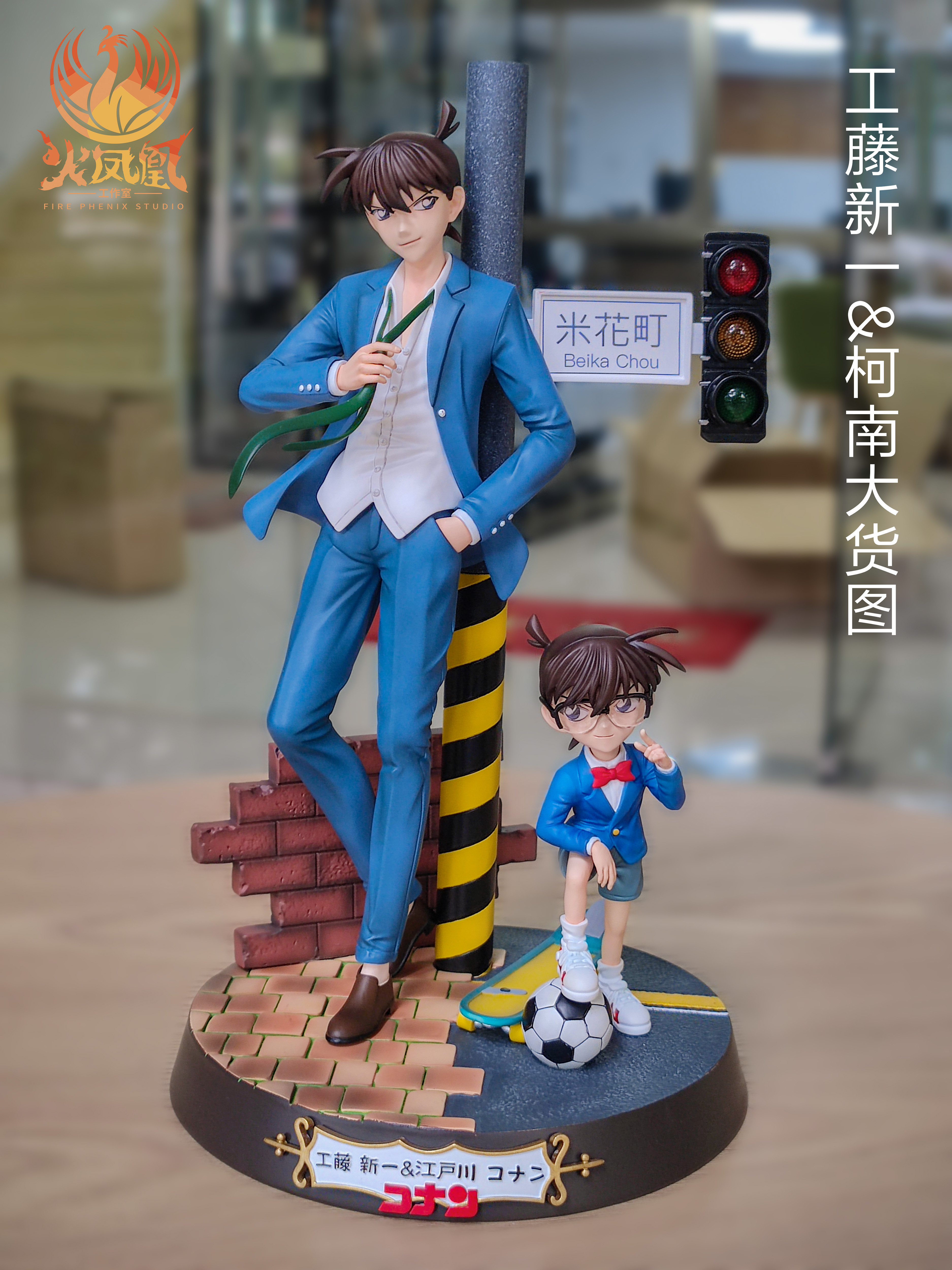 工藤新一名侦探手办雕像