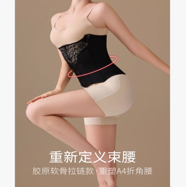 【李夫人粉丝专属】胶原软骨腰封束腰DBS009,女士内衣/男士内衣/家居服,塑身腰封/腰夹,淘宝优惠券,粉丝福利购,淘宝优惠卷