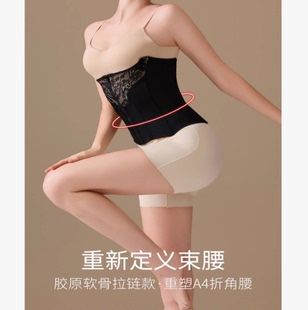 胶原软骨腰封束腰DBS009 李夫人粉丝专属