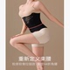 李夫人粉丝专属 胶原软骨腰封束腰DBS009