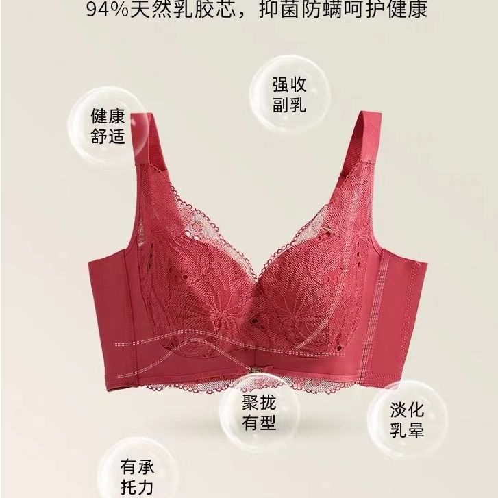 【妍妍粉丝专享】天然慕斯乳胶舒适聚拢有型内衣文胸 8817