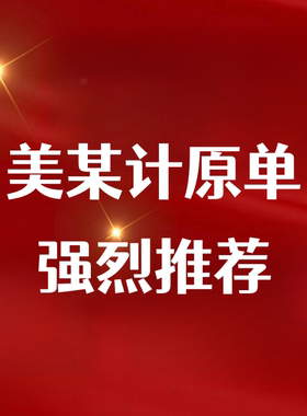 【李夫人粉丝专享】连体塑身衣产后塑形收腹提臀后脱体雕衣9868
