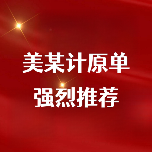 产后塑形收腹提臀体雕衣